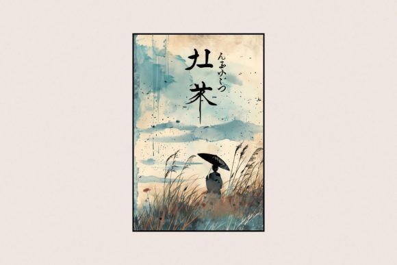 Download Japanese Watercolor Poster - Poster Collection